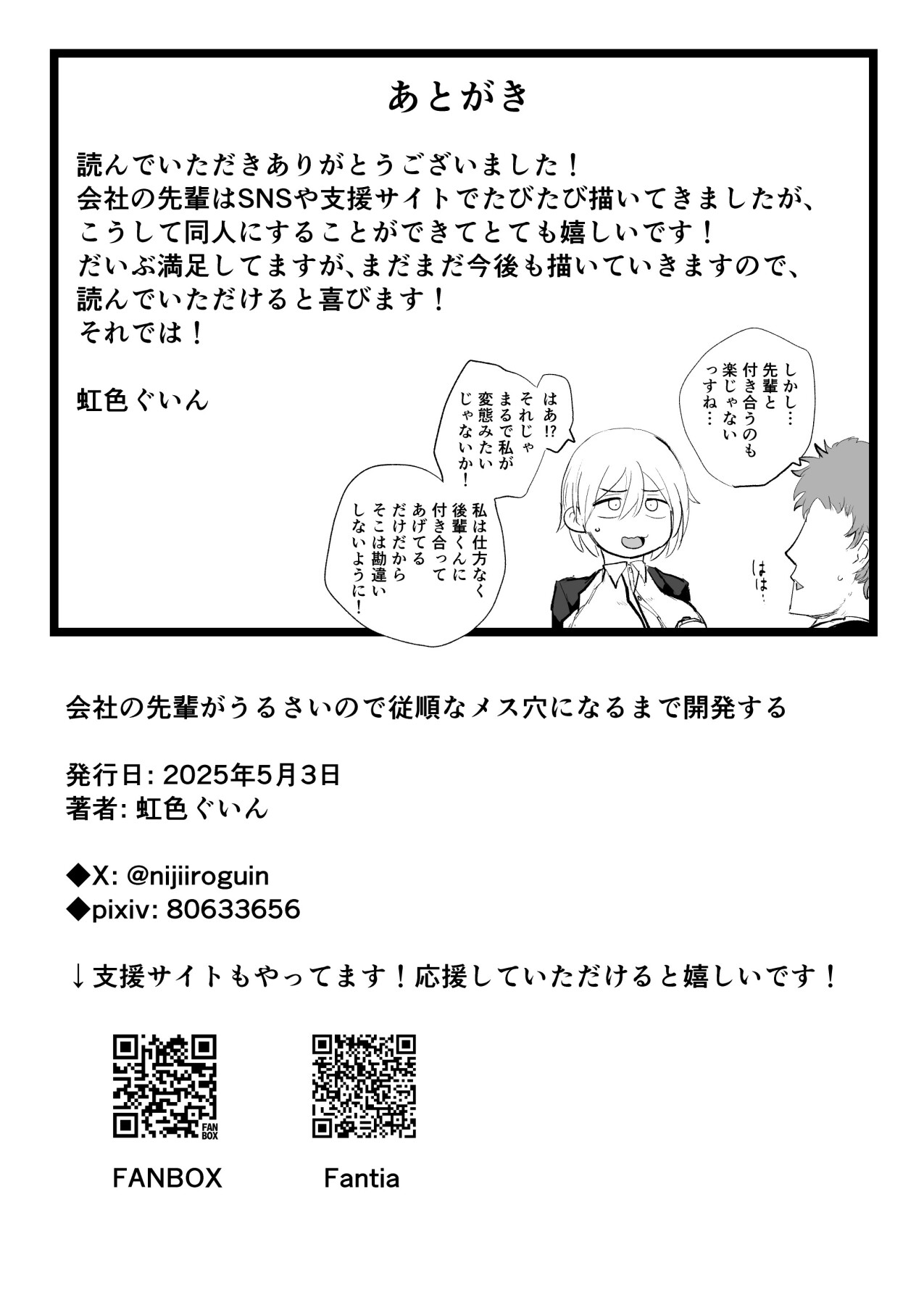 Hentai Manga Comic-My Company Senpai is So Annoying, So I'll Develop Her Until She Becomes an Obedient Slut-Hole-Read-85